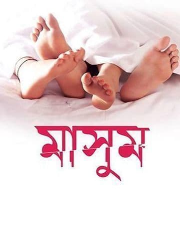 Masoom