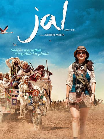 Jal