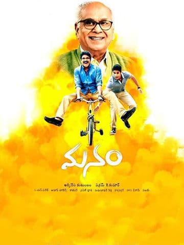 Manam