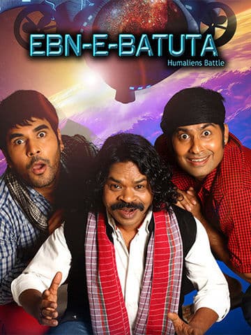 Ebn-E-Batuta