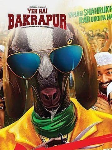 Yeh Hai Bakrapur