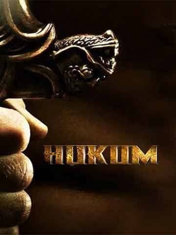 Hukum (Rajasthani)