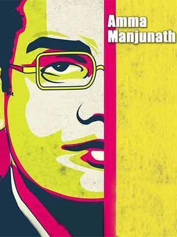 Manjunath