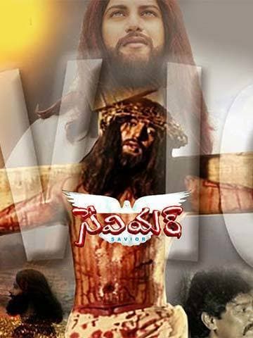 Savior