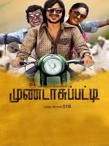 Mundasupatti