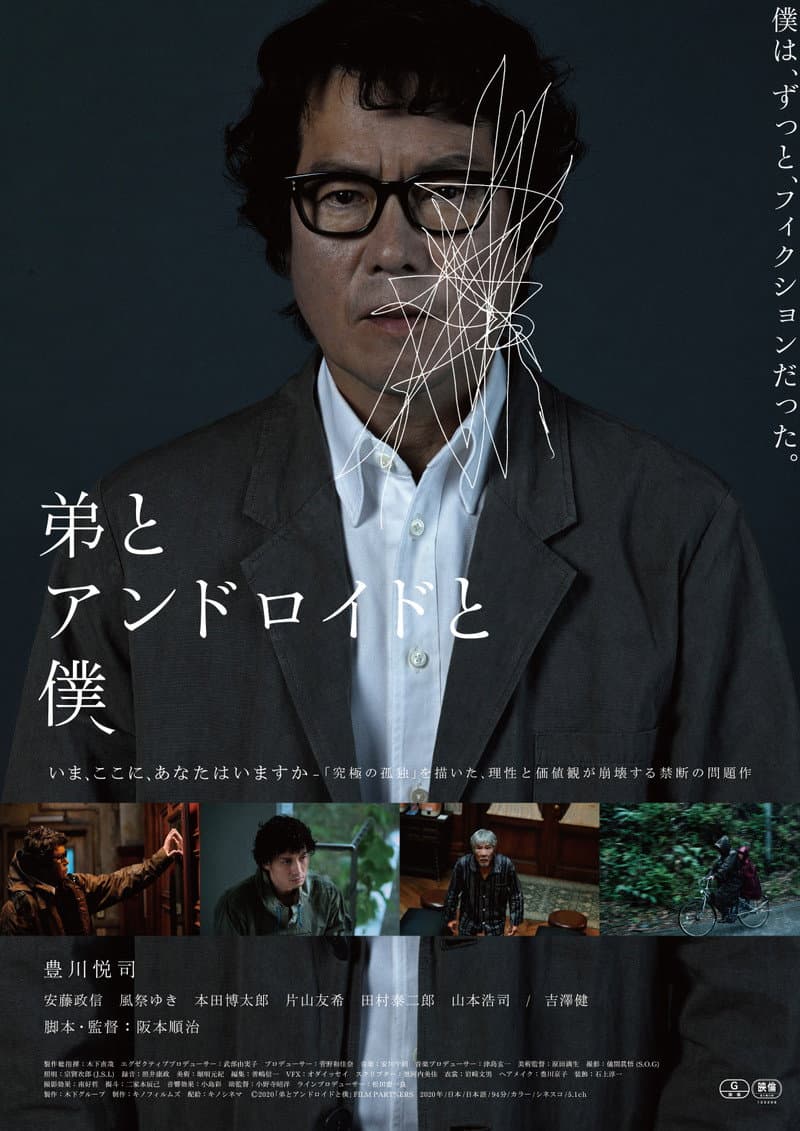 OtÃ´to to Android to Boku