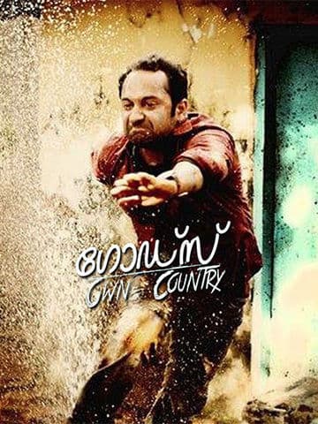 God`s Own Country