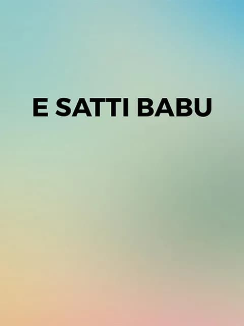 E Satti Babu