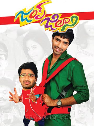 Jump Jilani