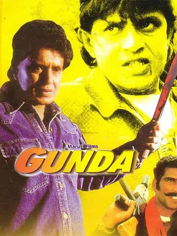 Gunda