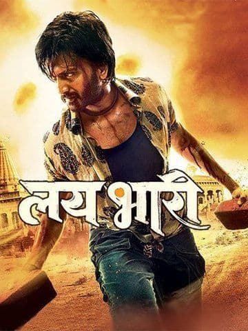 Lai Bhaari