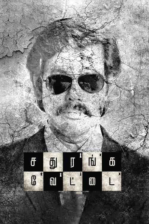 Sathuranga Vettai