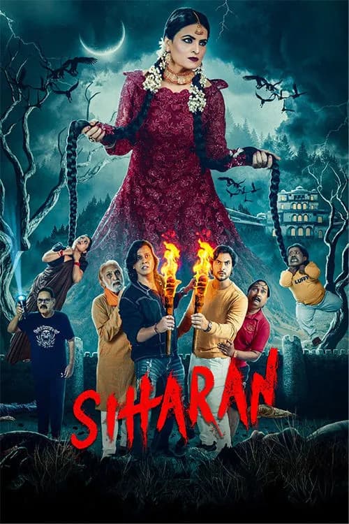 Siharan