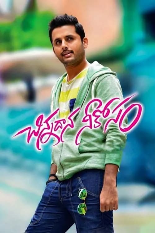 Chinnadana Nee Kosam