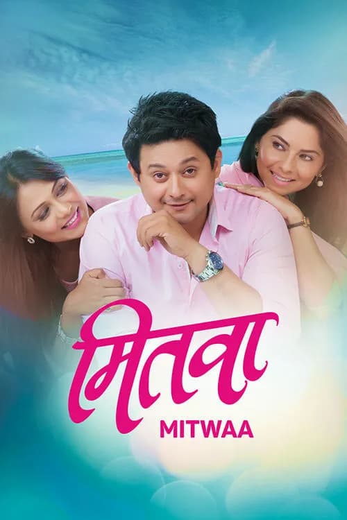 Mitwaa