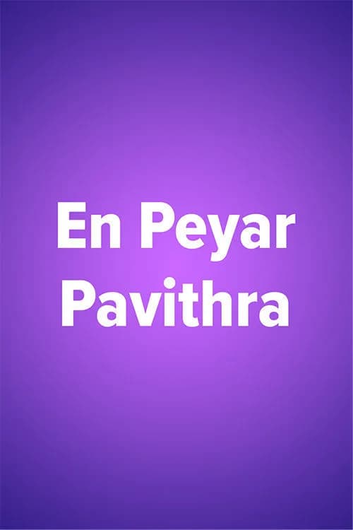 En Peyar Pavithra