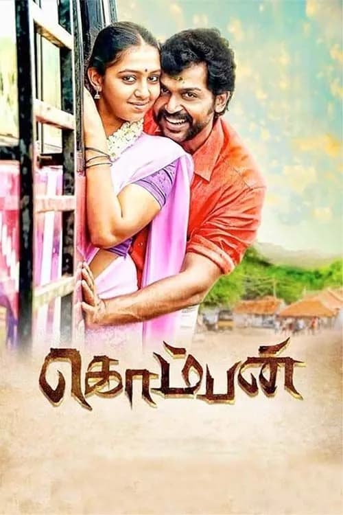 Komban
