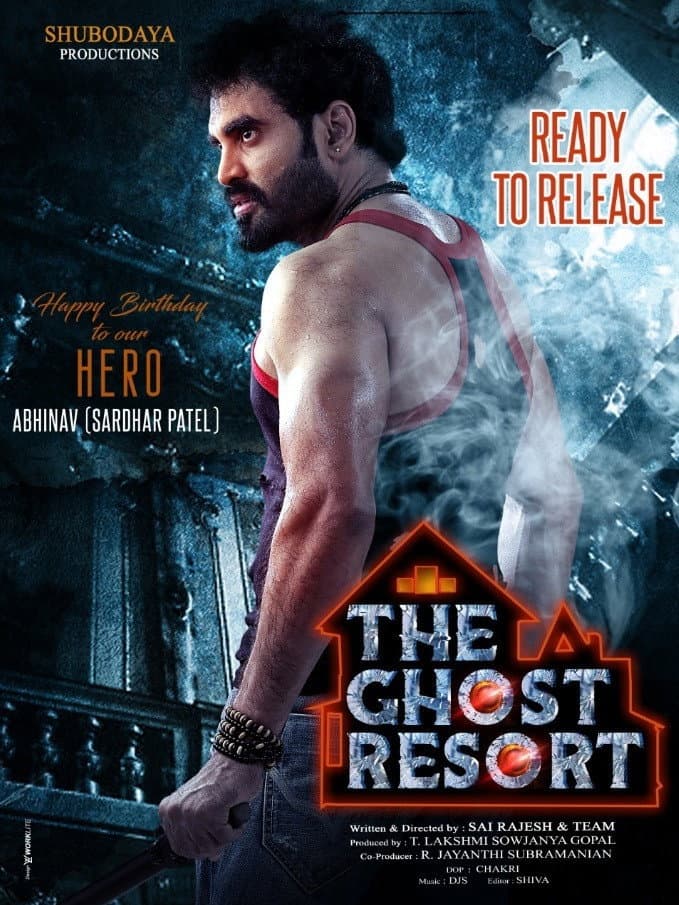 The Ghost Resort