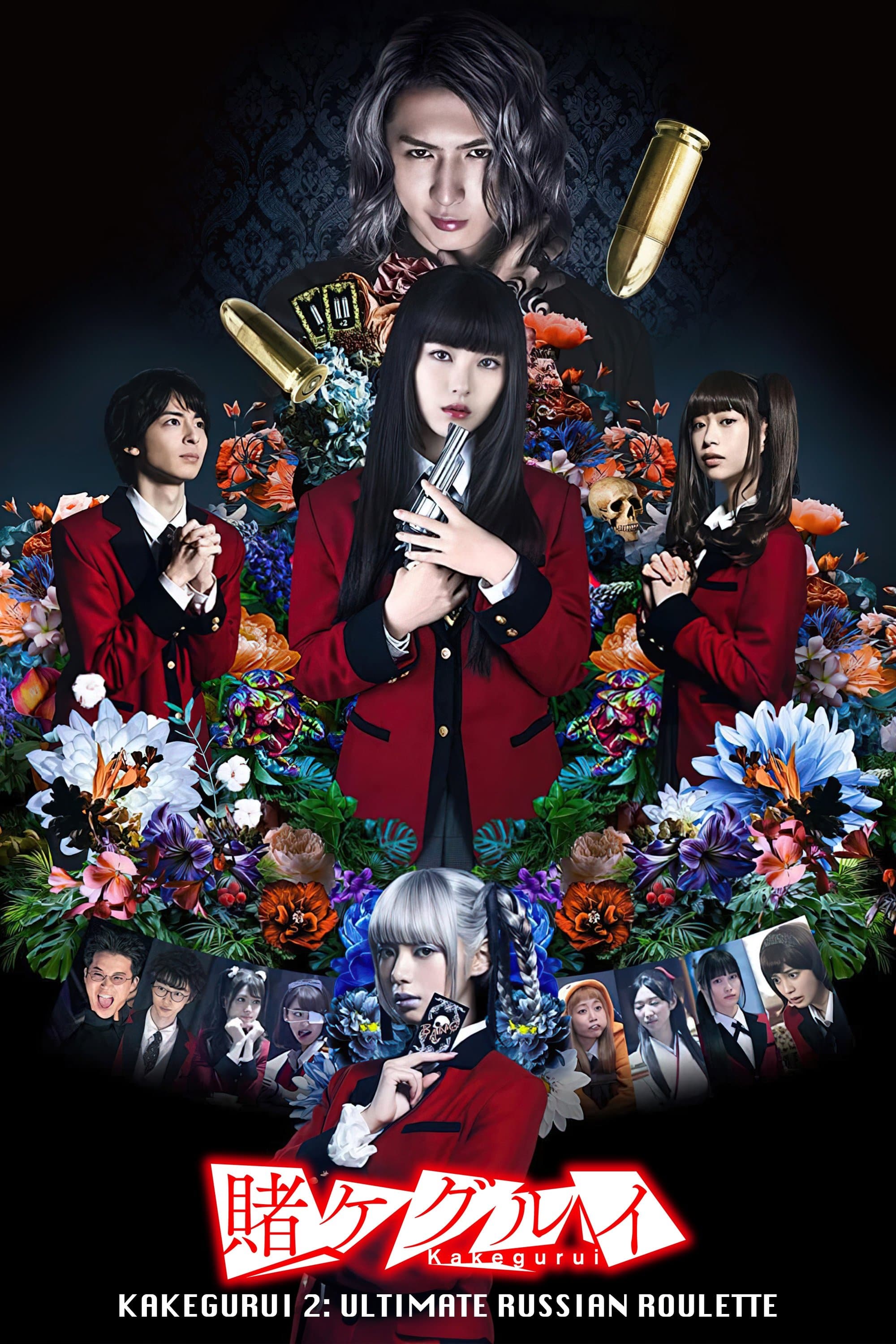 Kakegurui Part 2: Desperate Russian Roulette