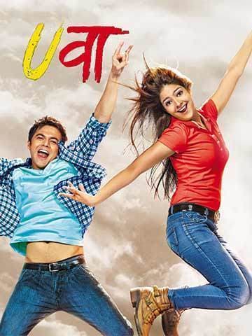 Uvaa