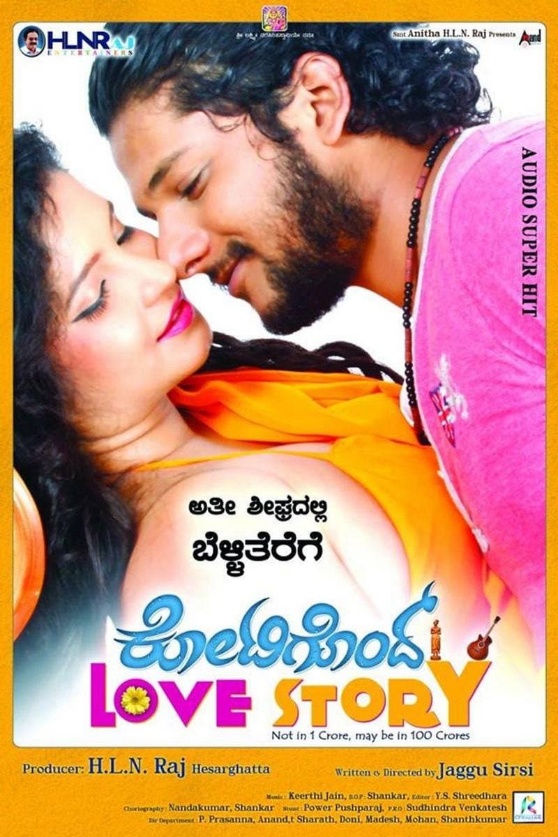 Kotigondu Love Story