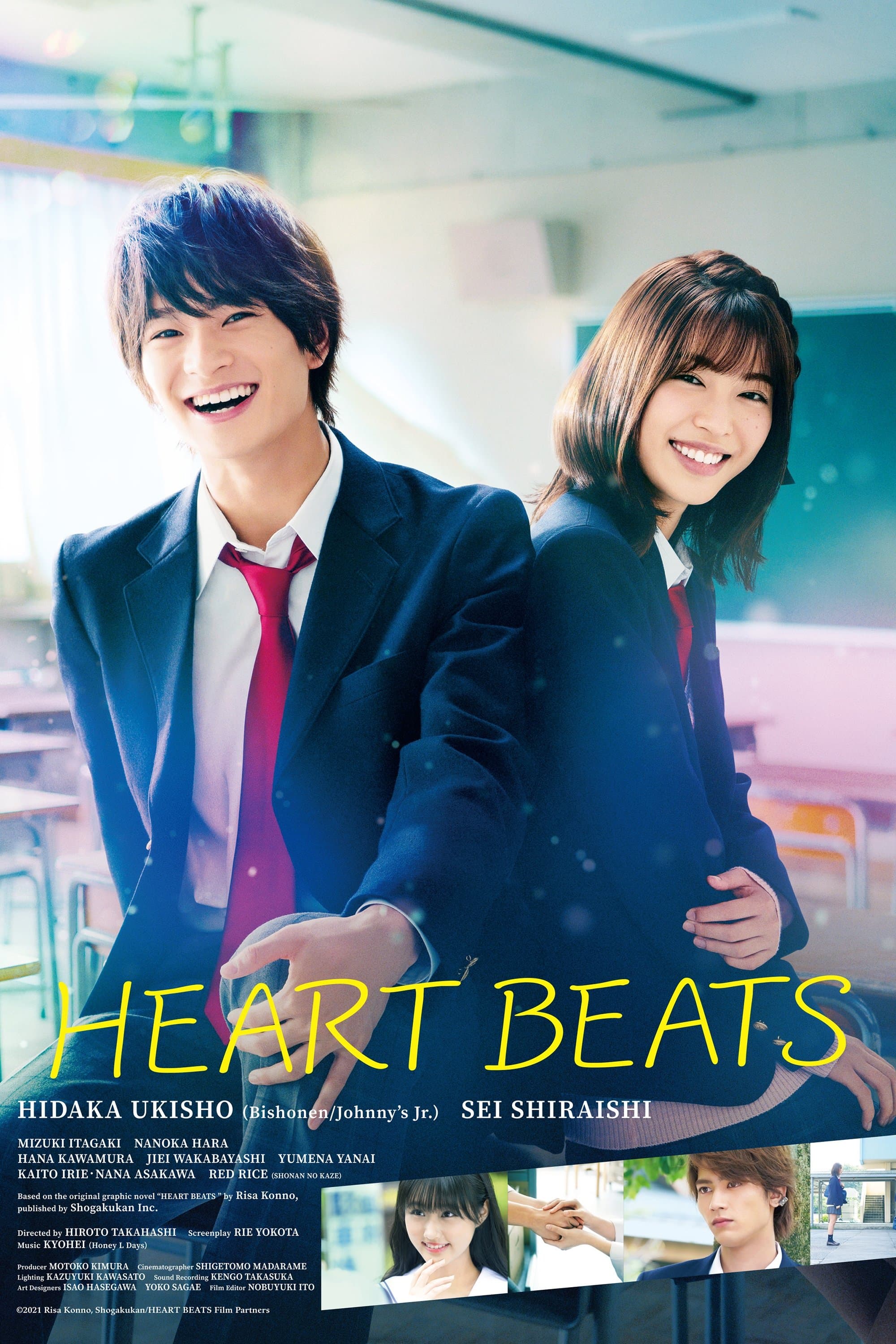 Its Your Fault That My Heart Beats
