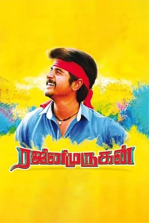 Rajini Murugan