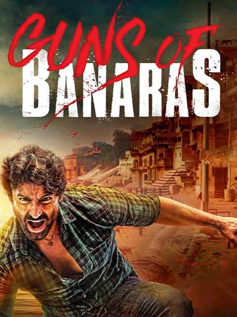 Guns of Banaras