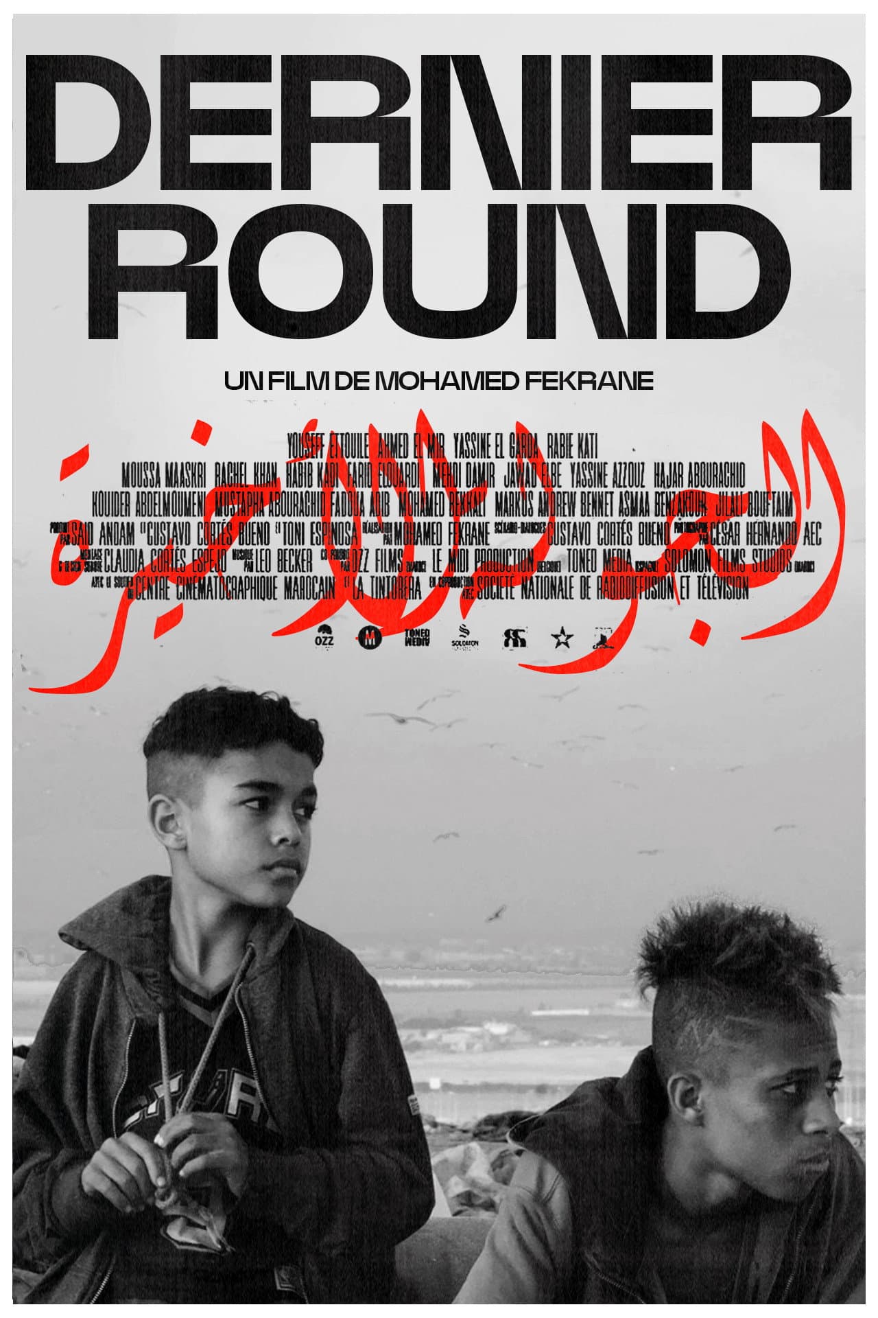 Final Round