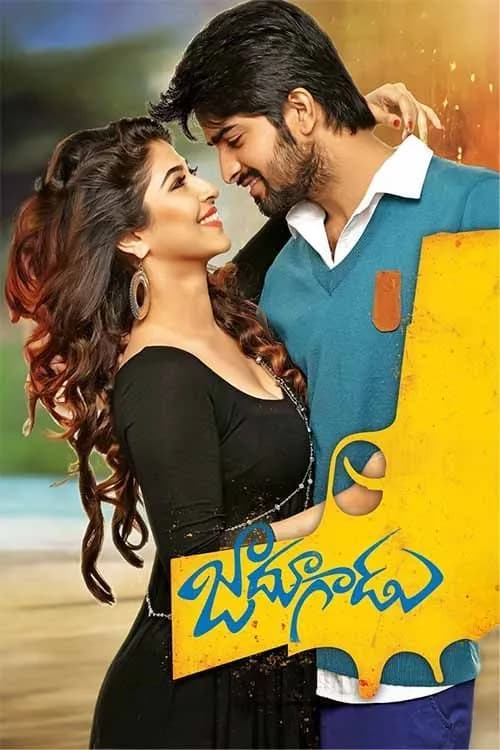 Jadoogadu