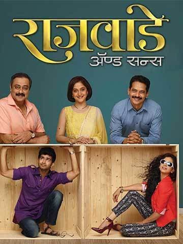 Rajwade and Sons