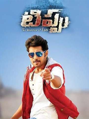 Tippu