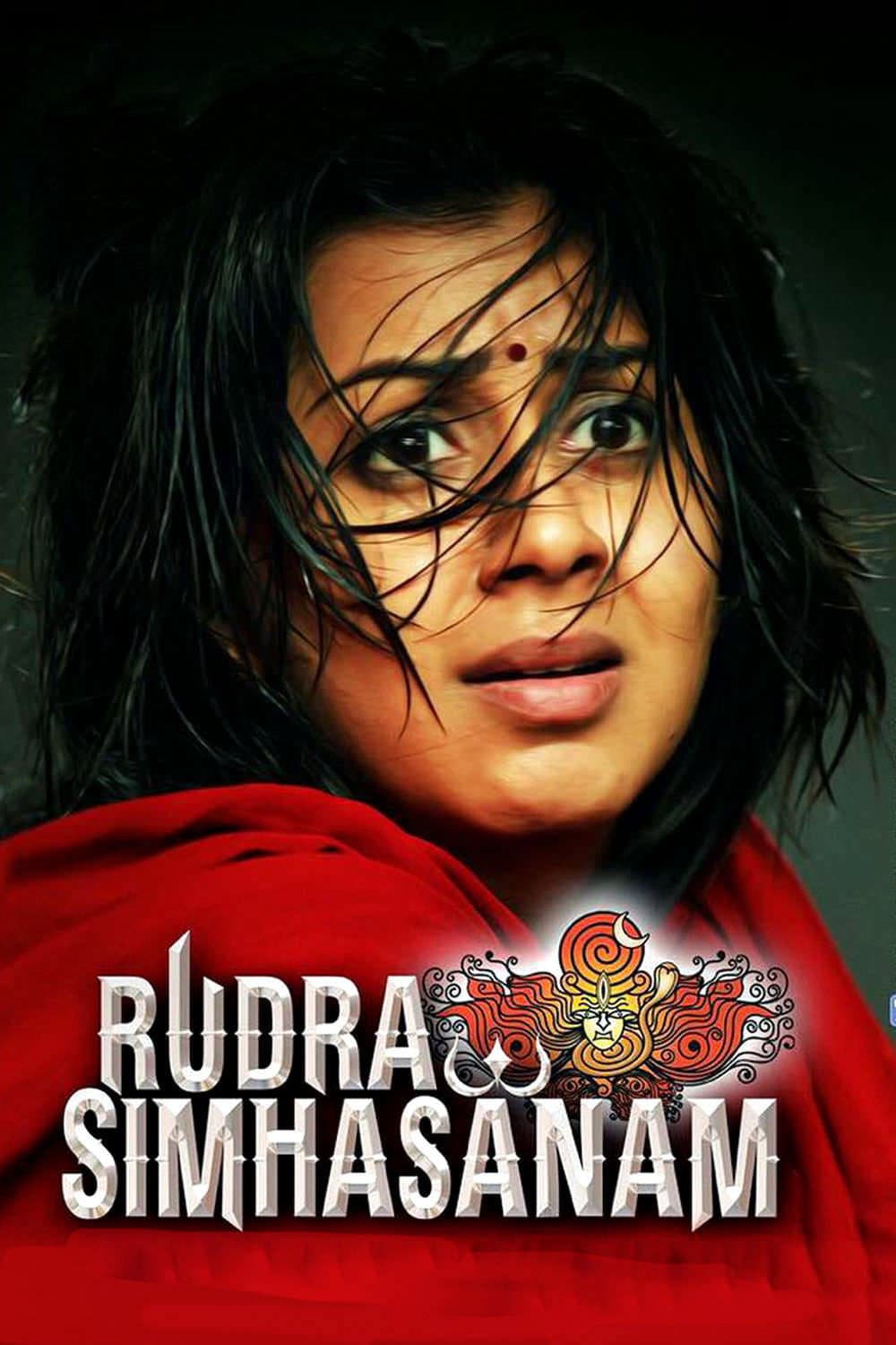 Rudrasimhasanam