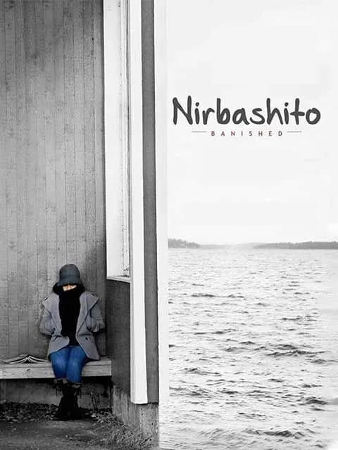 Nirbashito