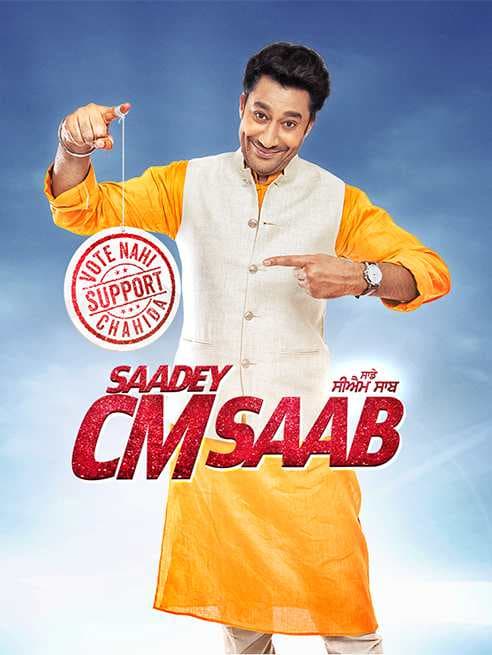 Saadey CM Saab