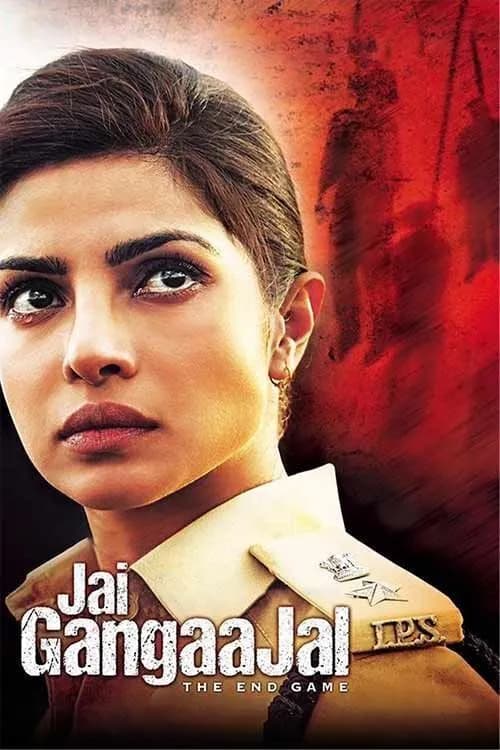 Jai Gangaajal