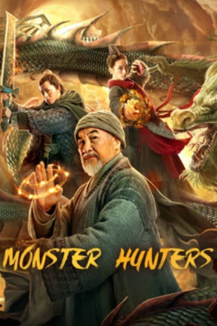 Zhen hun ge