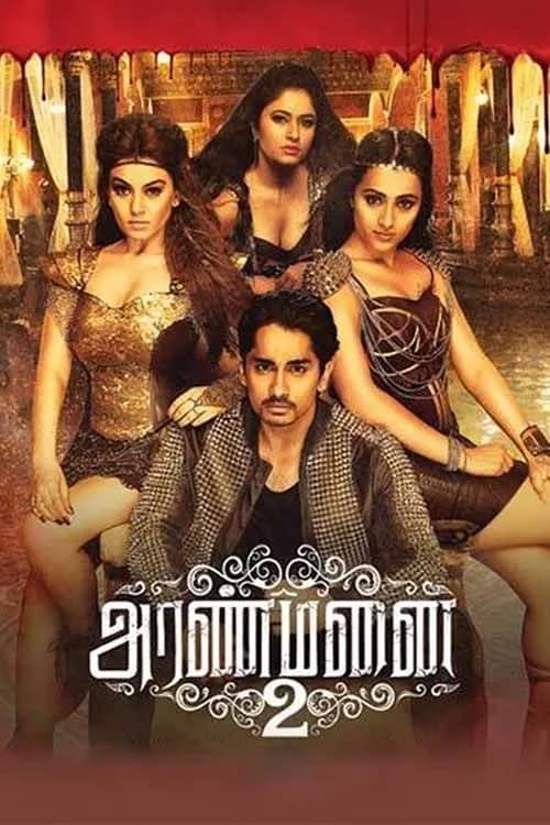 Aranmanai 2