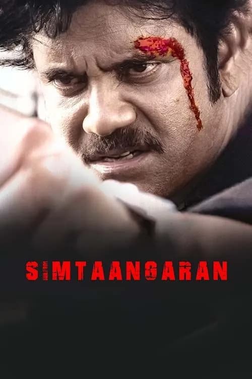Simtaangaran
