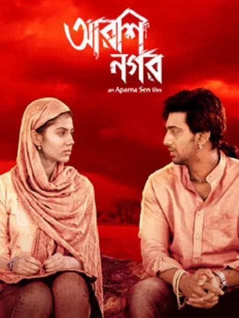 Arshinagar