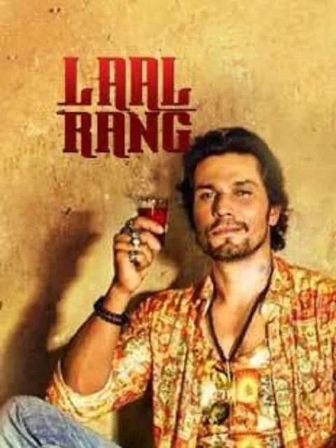 Laal Rang