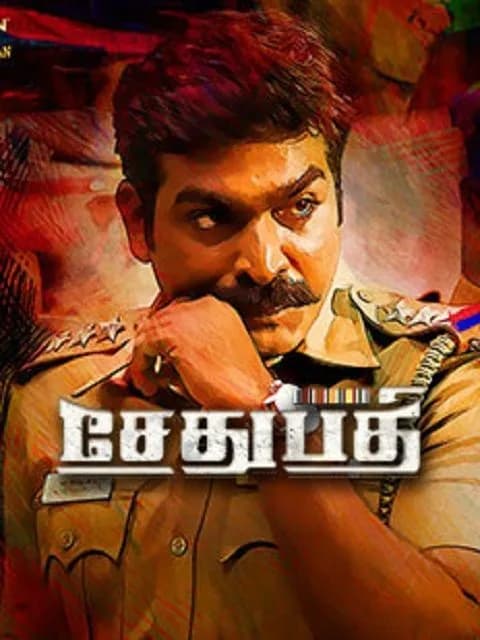 Sethupathi