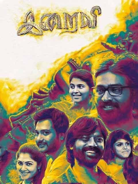 Iraivi