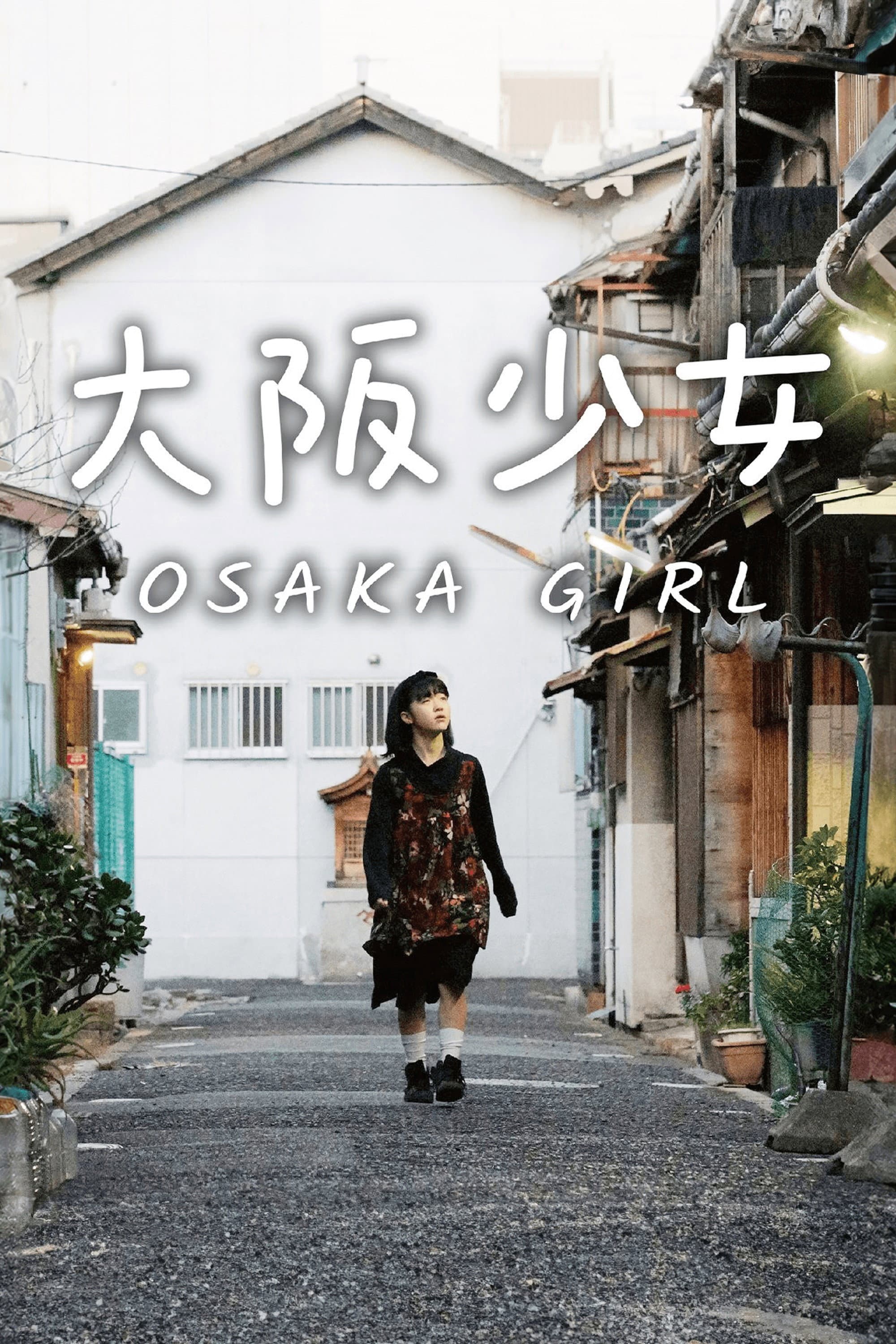Ã”saka shÃ´jo