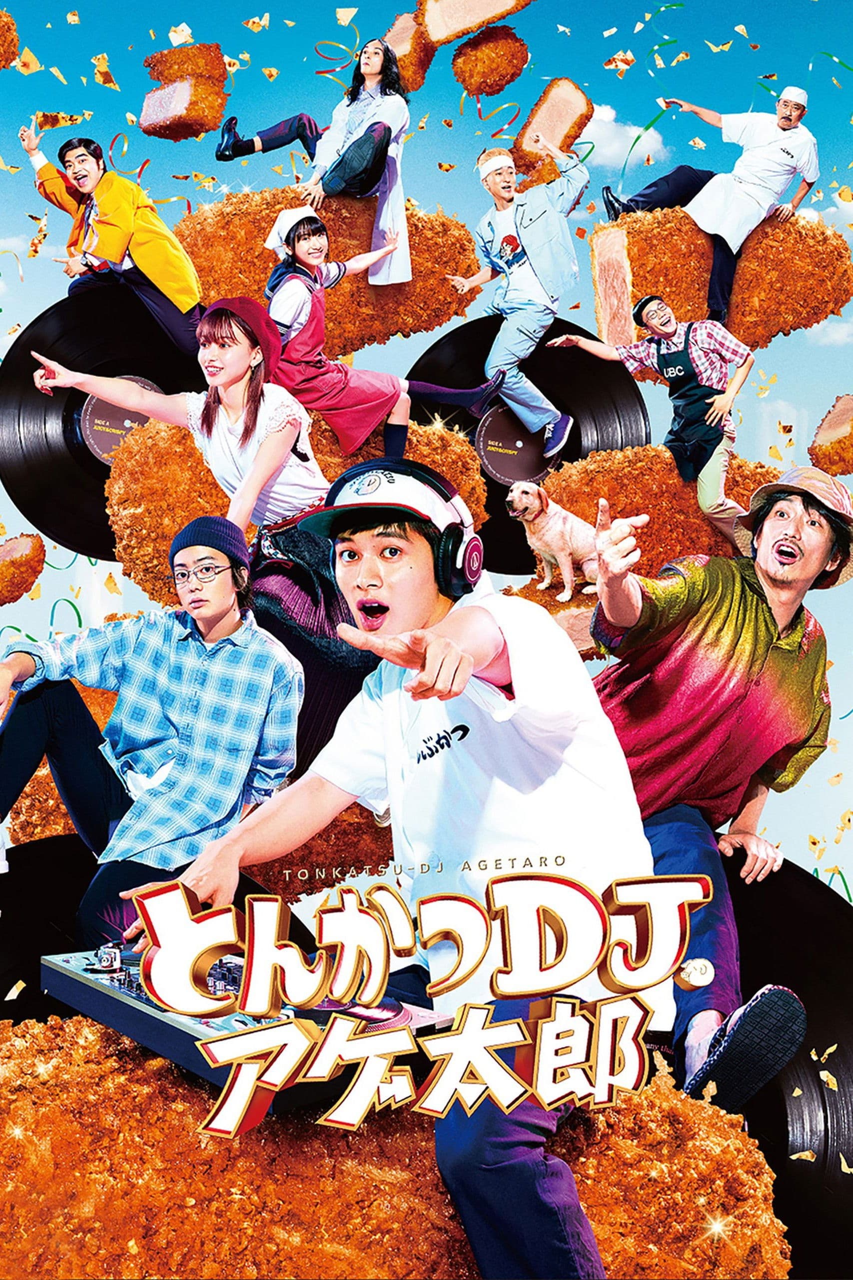 Tonkatsu DJ Agetaro