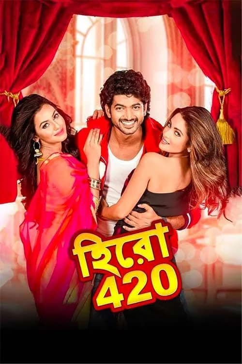 Hero 420