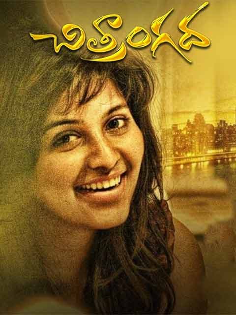 Chitrangada