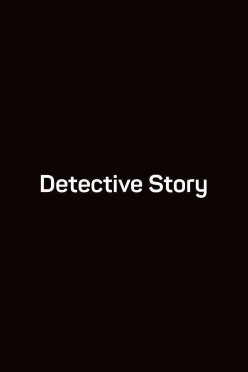 Detective Story