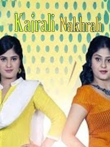 Kajrali Nakhrali