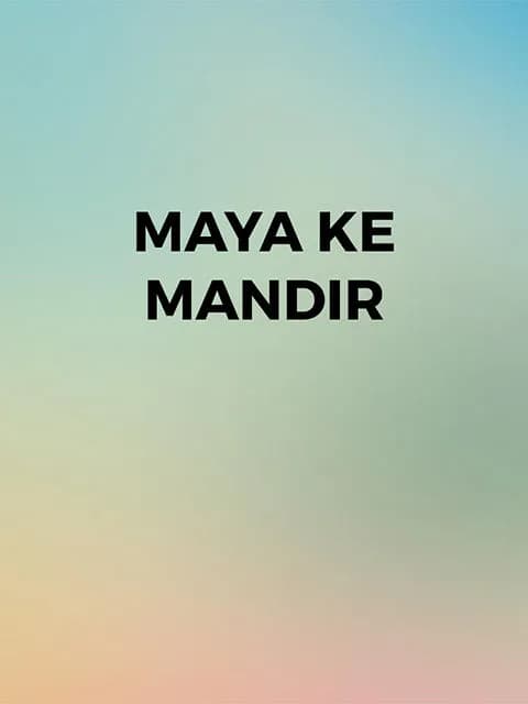 Maya Ke Mandir